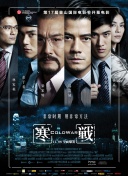 外遇的妻子3